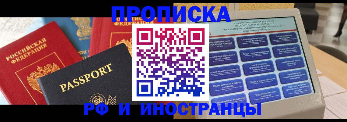 регистрация для школы в Кулебаки