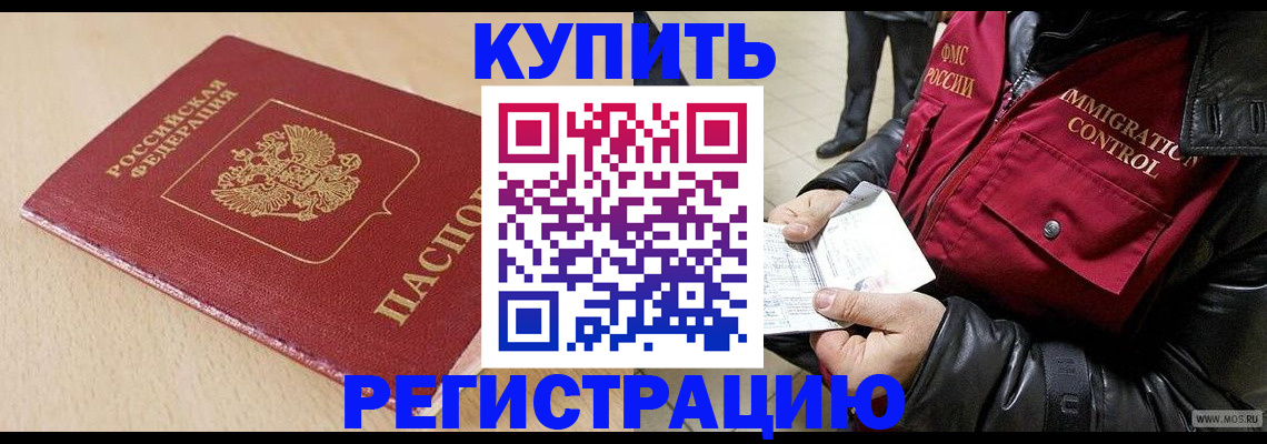 прописка паспорт в Кулебаки